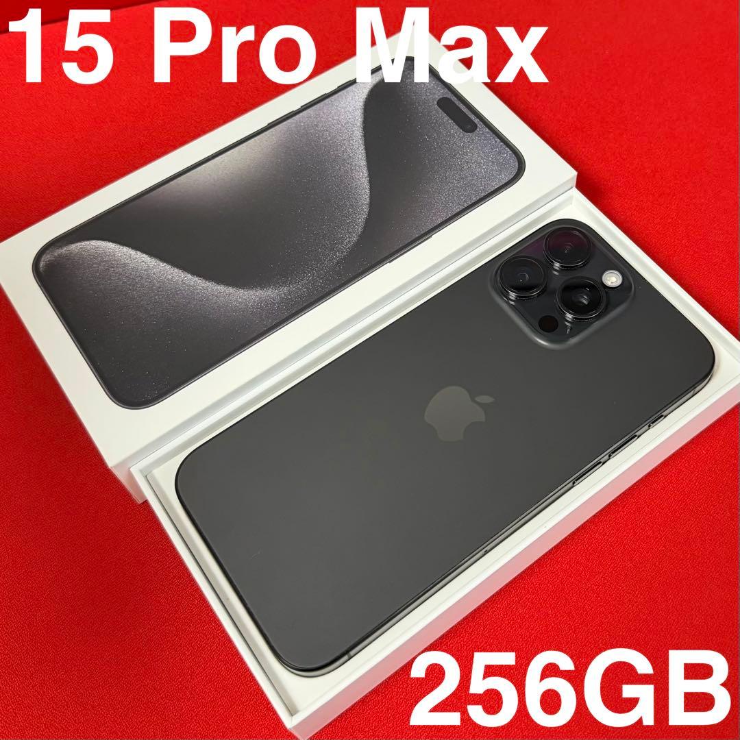 iPhone 15 Pro Max 256GB ブラックチタニウム - メルカリ