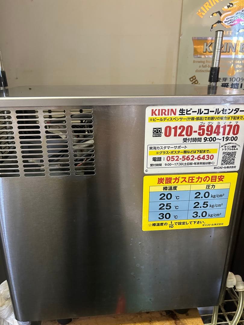 清掃・点検済】ホシザキ ビールサーバー DBF-25WB 業務用 減圧弁付き