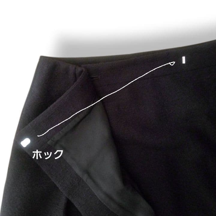 《美品》Drawerツイードフリンジ ラップスカート 40セレモニーetc.