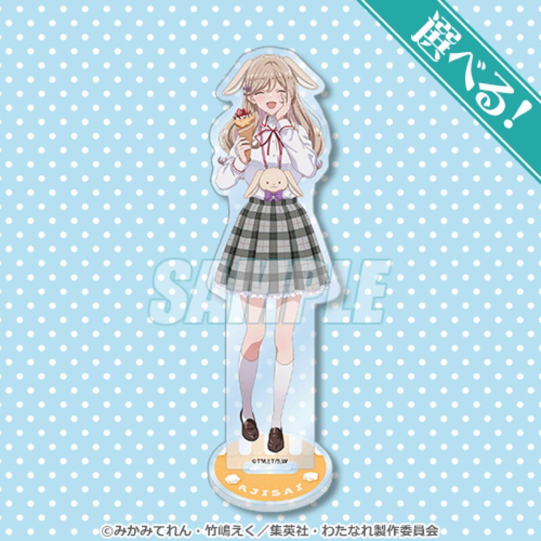 わたなれくじ引き堂 アクリルスタンド5人セット - メルカリ