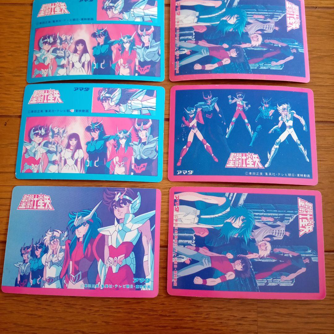 聖闘士星矢　カード