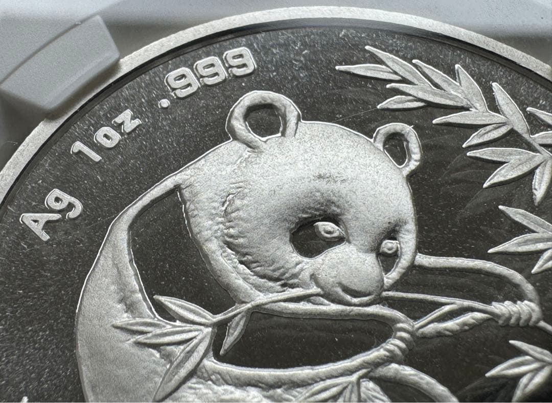 1994 年 中国 パンダ 10元銀貨 NGC MS 68 small date