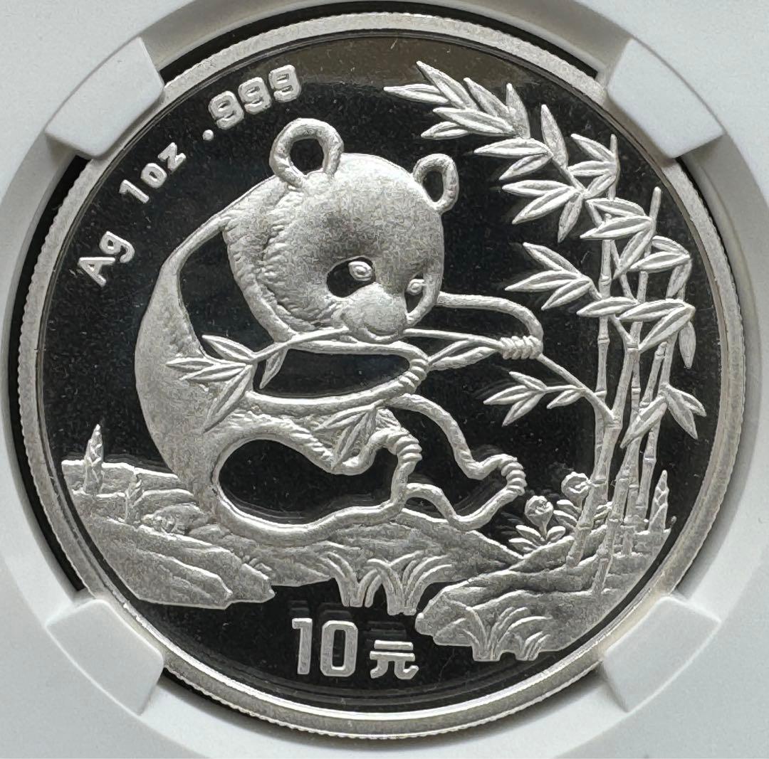 1994 年 中国 パンダ 10元銀貨 NGC MS 68 small date