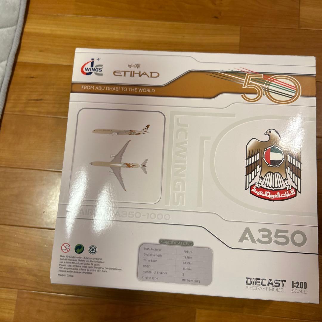 エディハド航空　jcwings A350-1000 50周年記念 1/200