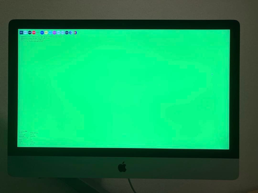 iMac 2019 27インチ Retina5K VESAマウント搭載 - メルカリ