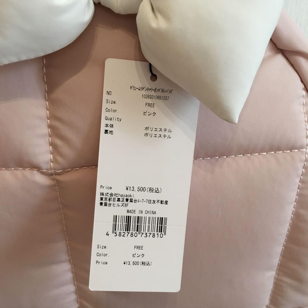 完全完売品♡pium♡ぴうむ♡ボリュームリボンキャリーオンボストン