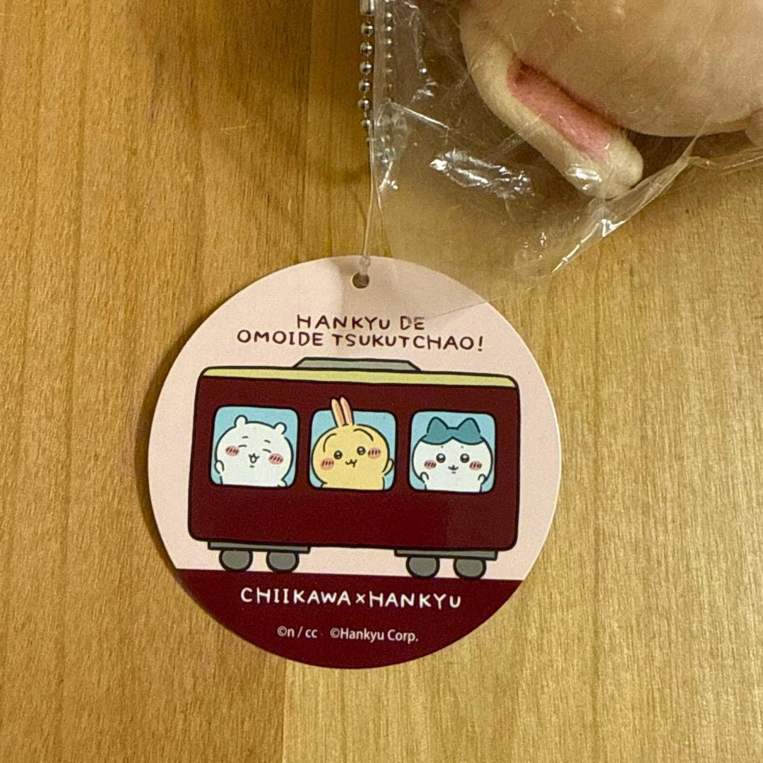 ちいかわ 阪急電車 マスコット うさぎ