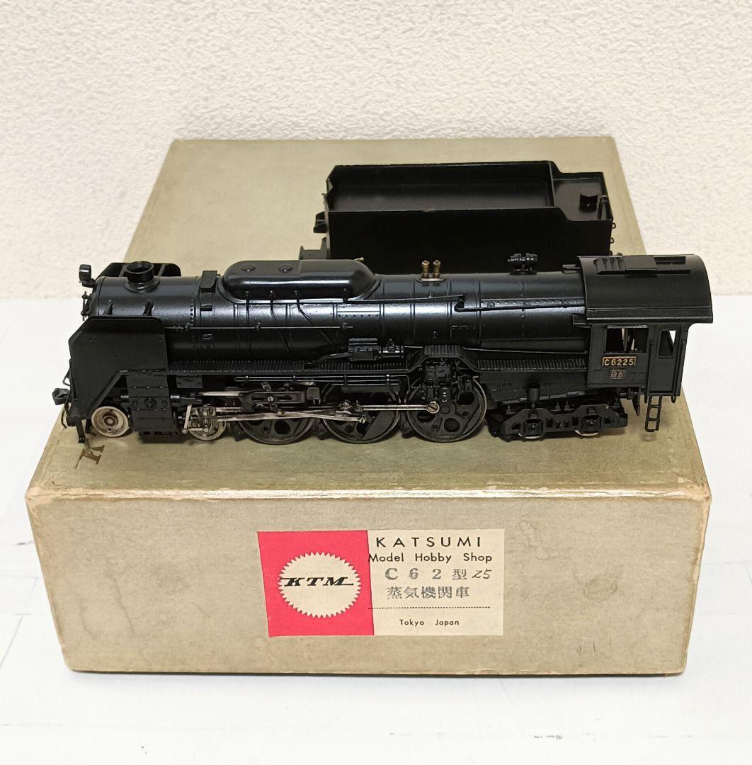 HOゲージ カツミ Ｃ62蒸気機関車.メンテナンス済