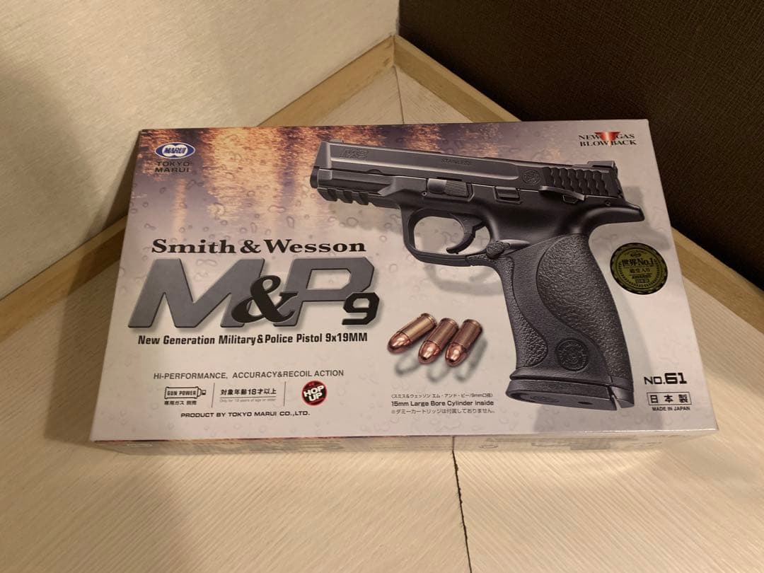 東京マルイ M&P9 ガスガン ブラック　極美品