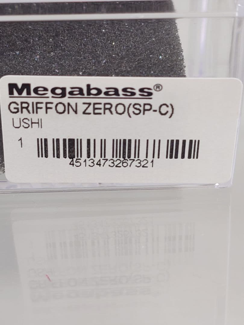 メガバス ito グリフォン ゼロ 限定 SP-C 干支 '09 牛 新品未開封