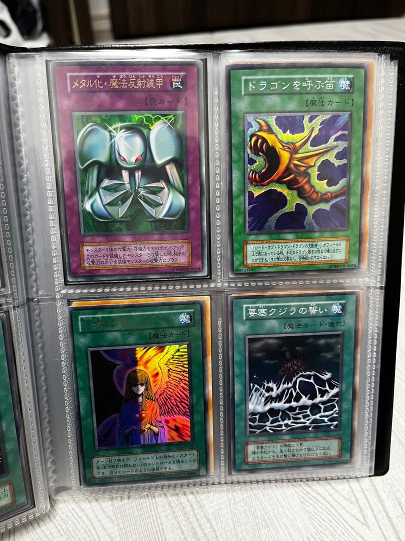 遊戯王 初期カード まとめ売り53枚