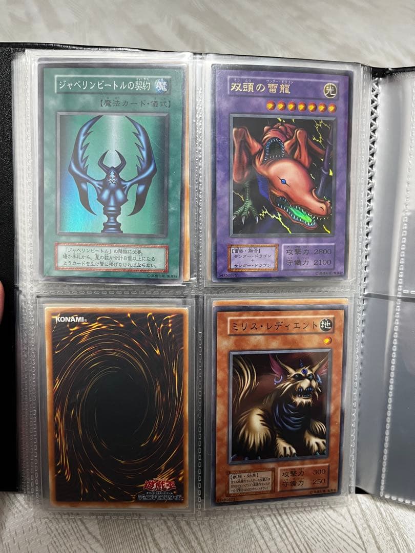 遊戯王 初期カード まとめ売り53枚