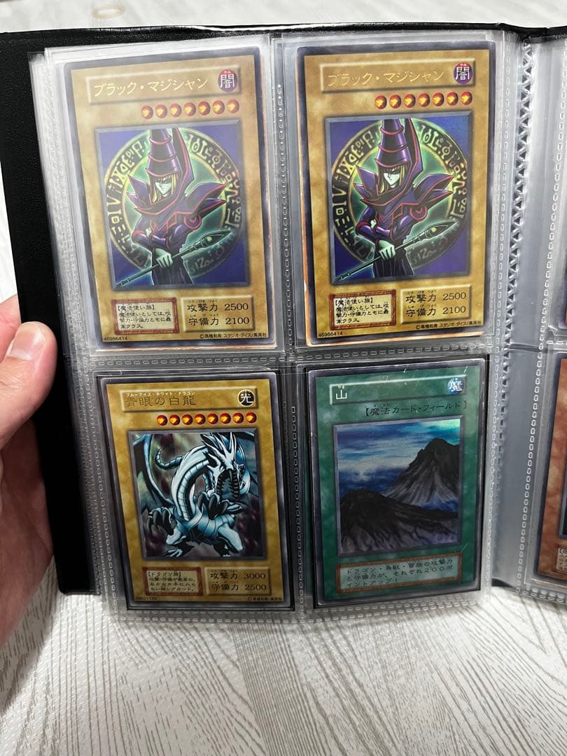 遊戯王 初期カード まとめ売り53枚