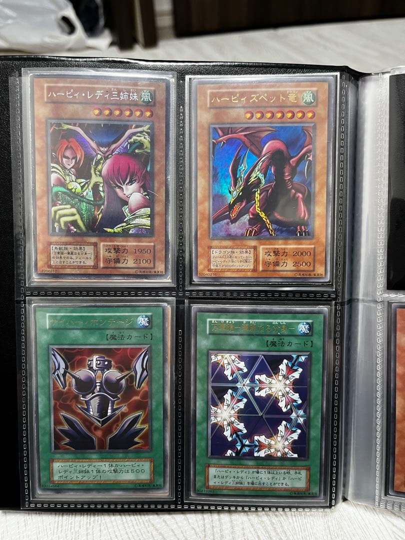 遊戯王 初期カード まとめ売り53枚