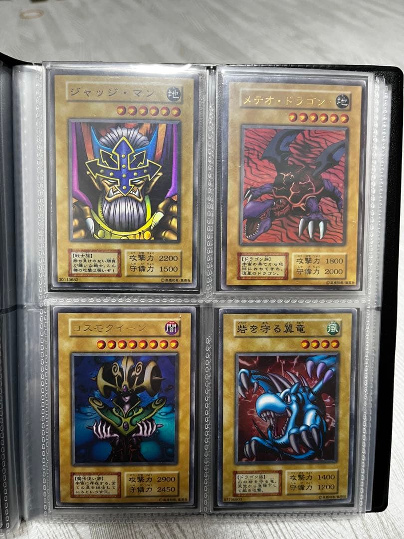 遊戯王 初期カード まとめ売り53枚