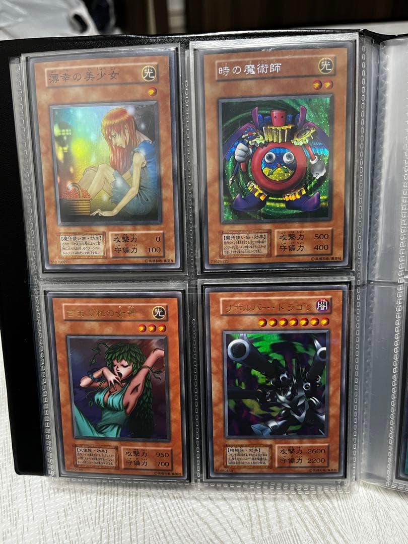 遊戯王 初期カード まとめ売り53枚