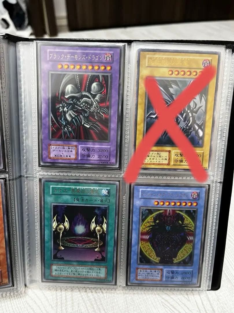 遊戯王 初期カード まとめ売り53枚