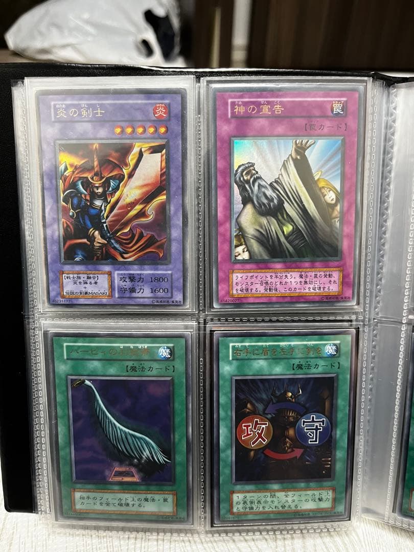 遊戯王 初期カード まとめ売り53枚