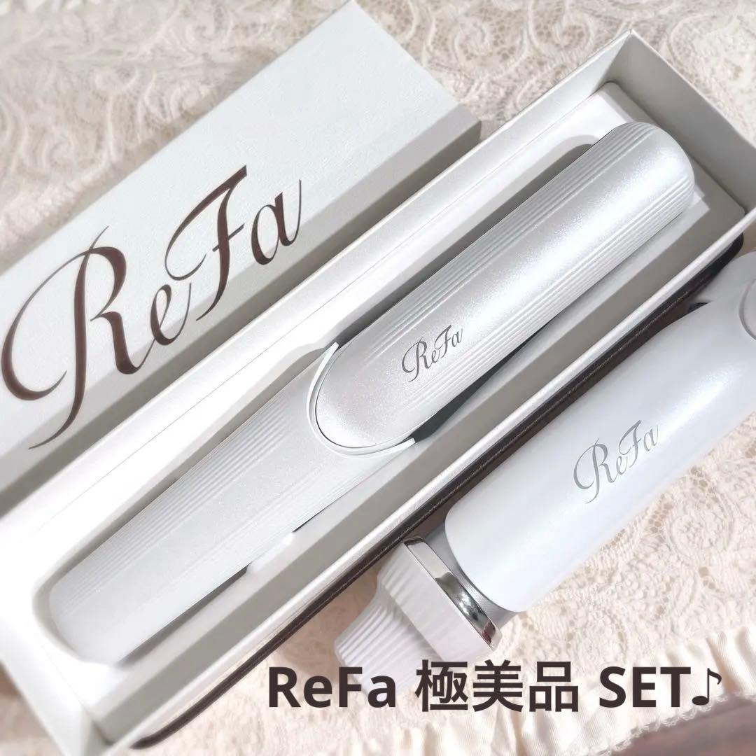 即決限定 ReFa カールヘアアイロンセット ReFa（リファ） ○公式ストア○ リファカールアイロン プロ+ 誕生日
