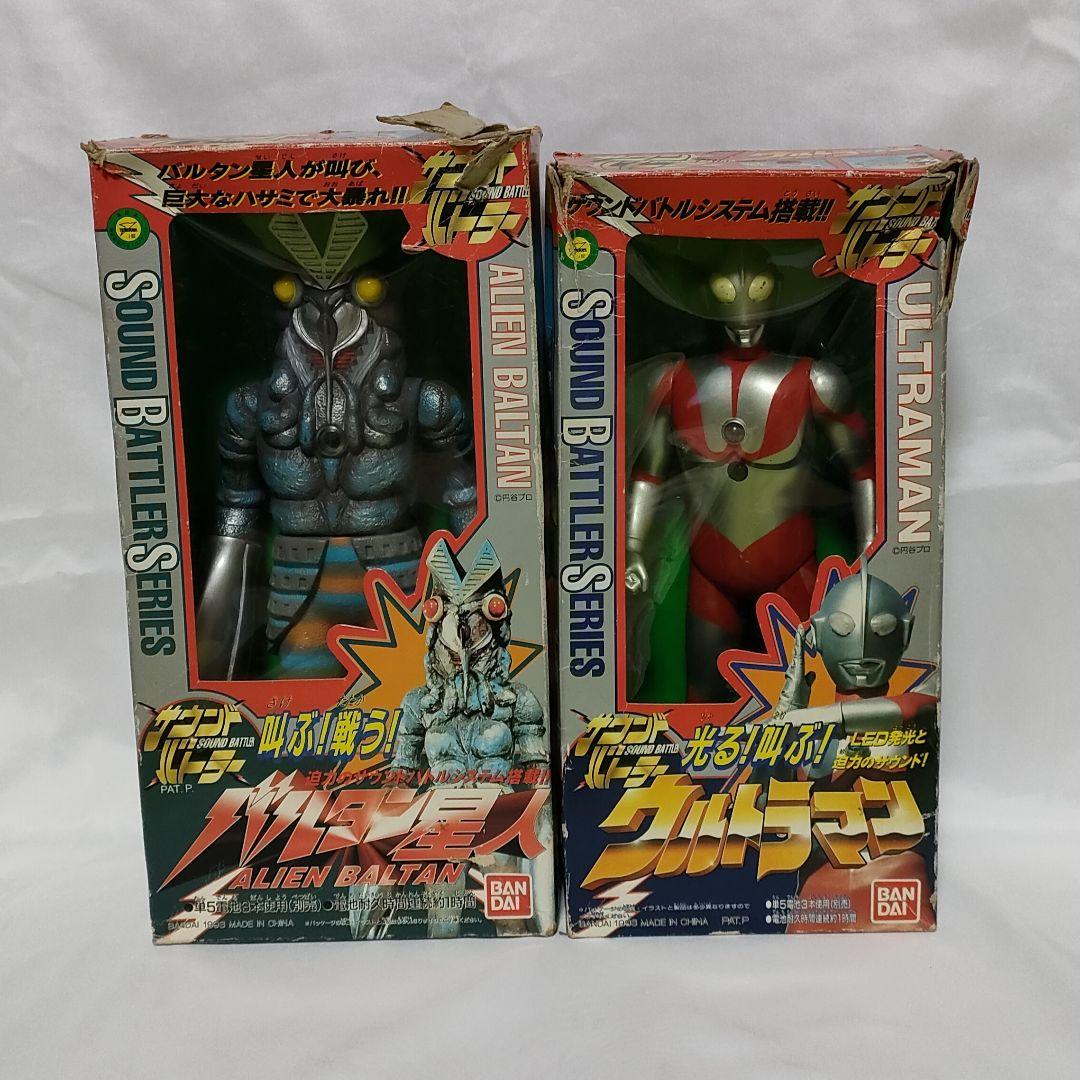 サウンドバトラー バルタン星人 ウルトラマン バンダイ 1993 - メルカリ