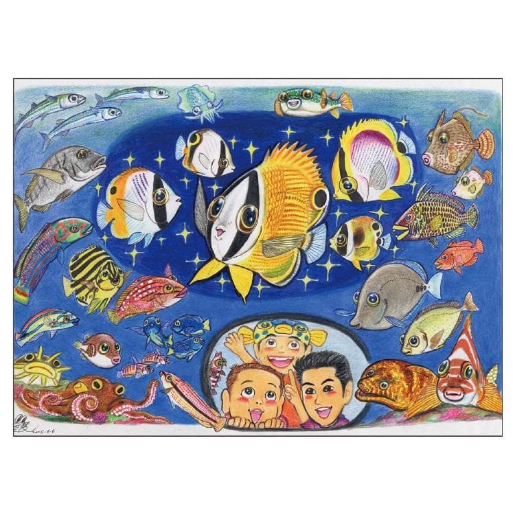 CA01 すギョーい!! さかなクン 壁掛 お魚イラスト カレンダー 2026