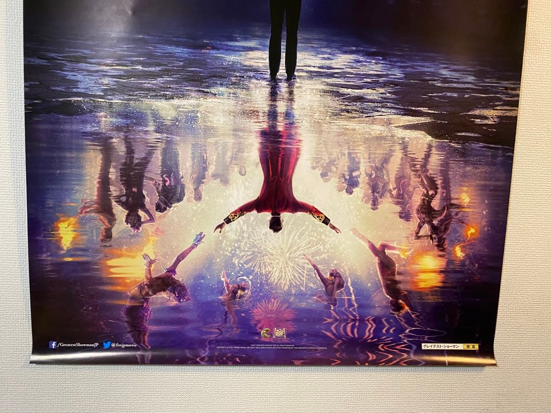 グレイテストショーマン 先行版 非売品B1ポスター - メルカリ