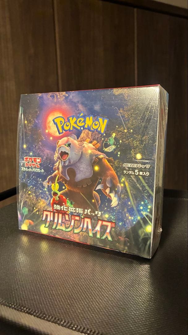 クリムゾンヘイズ　1BOX クリムゾンヘイズ BOX｜トレファクONLINE