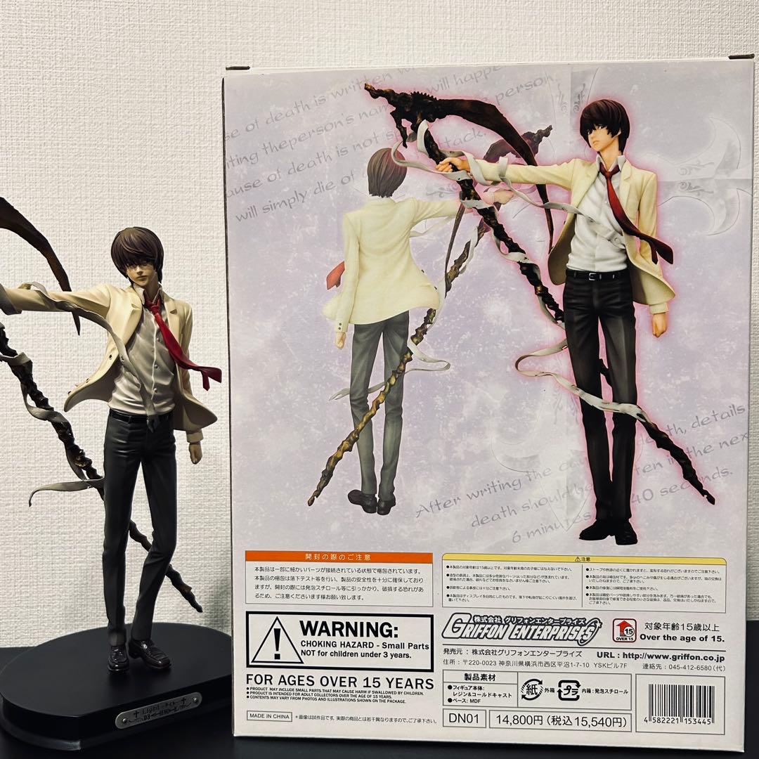 グリフォンエンタープライズ DEATH NOTE 夜神月 デスノート 美品一部難