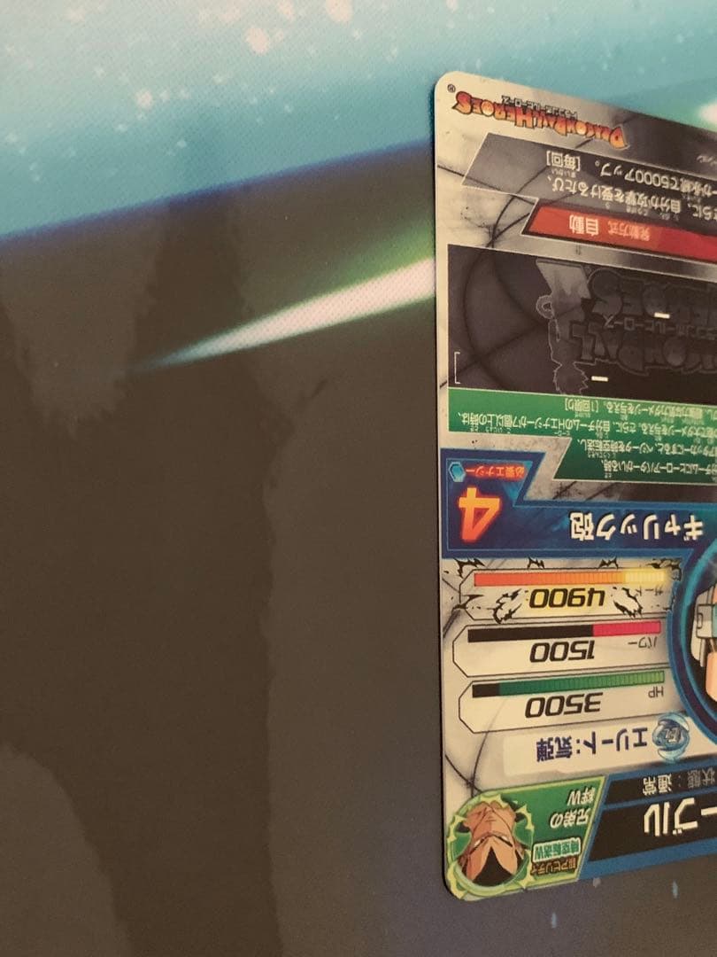 ドラゴンボールヒーローズ　mm5 LC まとめ売り