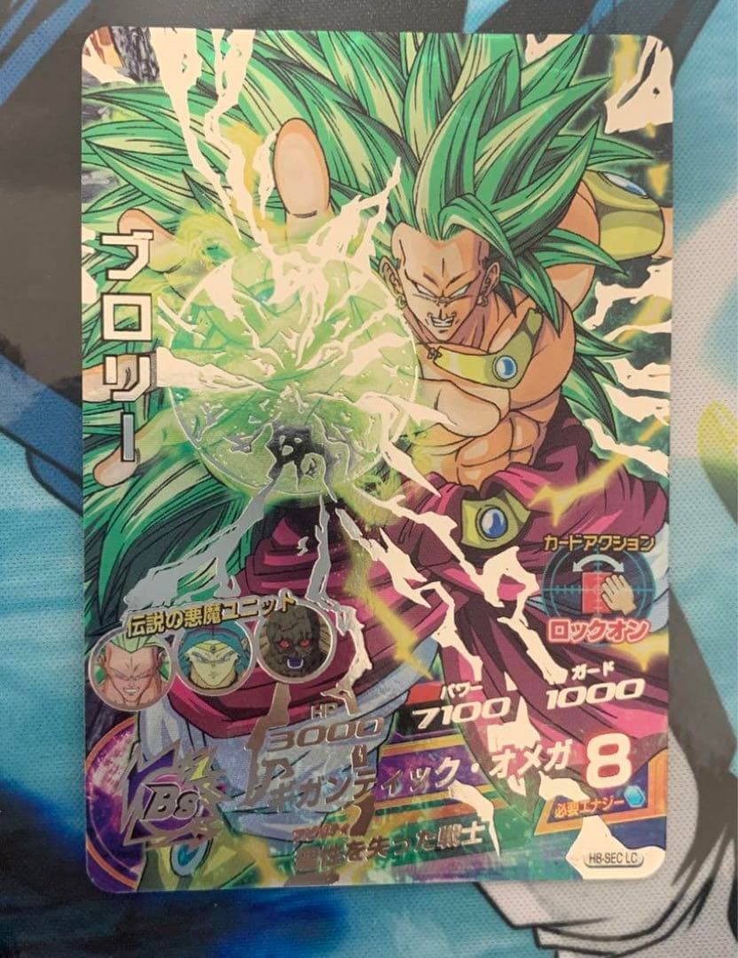 ドラゴンボールヒーローズ　mm5 LC まとめ売り