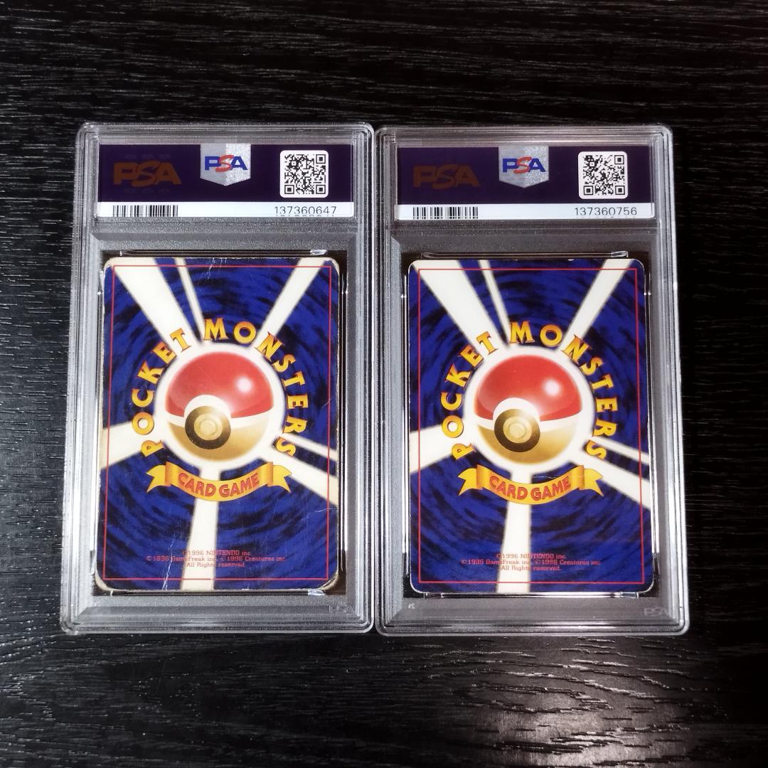 PSA1 PSA2 リザードン 旧裏 2枚セット ポケモン ポケカ