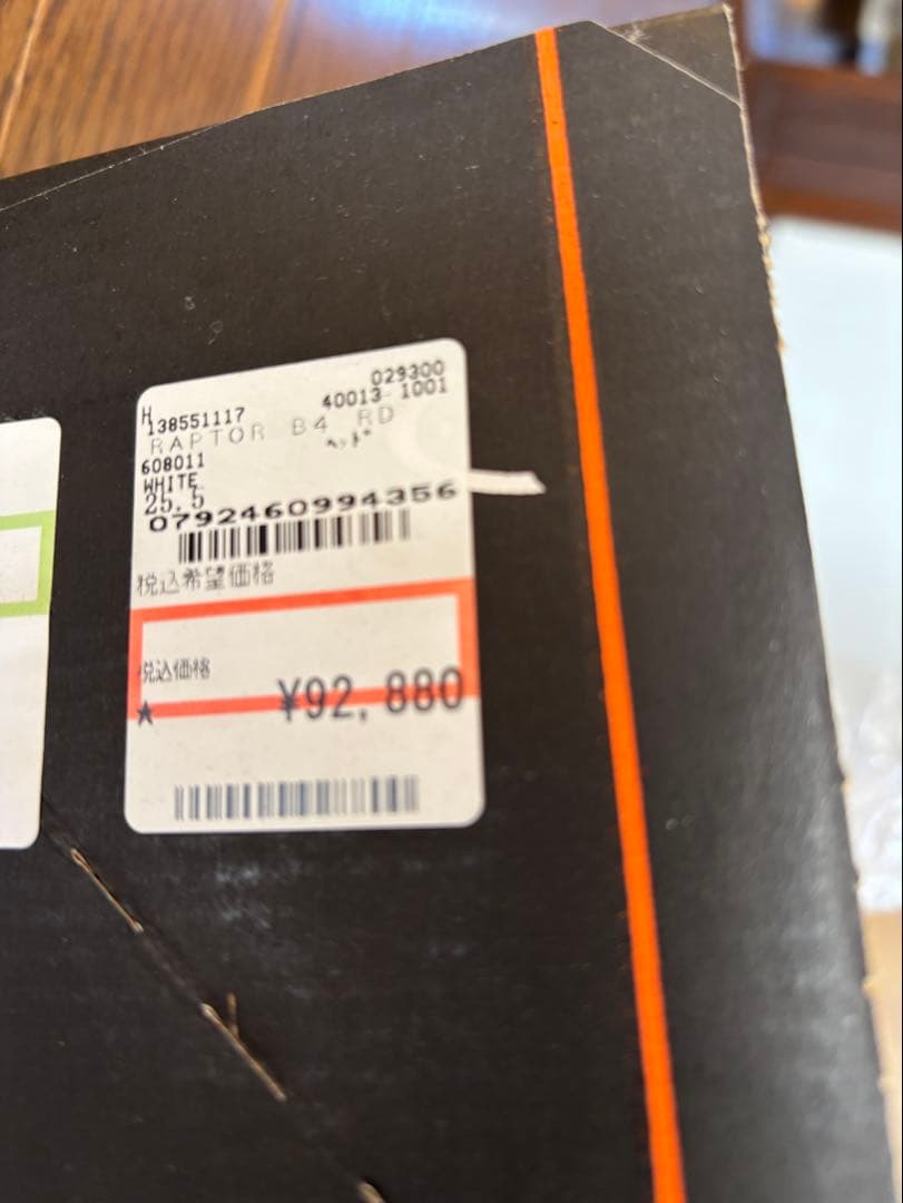 ⚫︎中古⚫︎スキーブーツ HEAD RAPTOR B4 RD MP 255 ホワイト - メルカリ