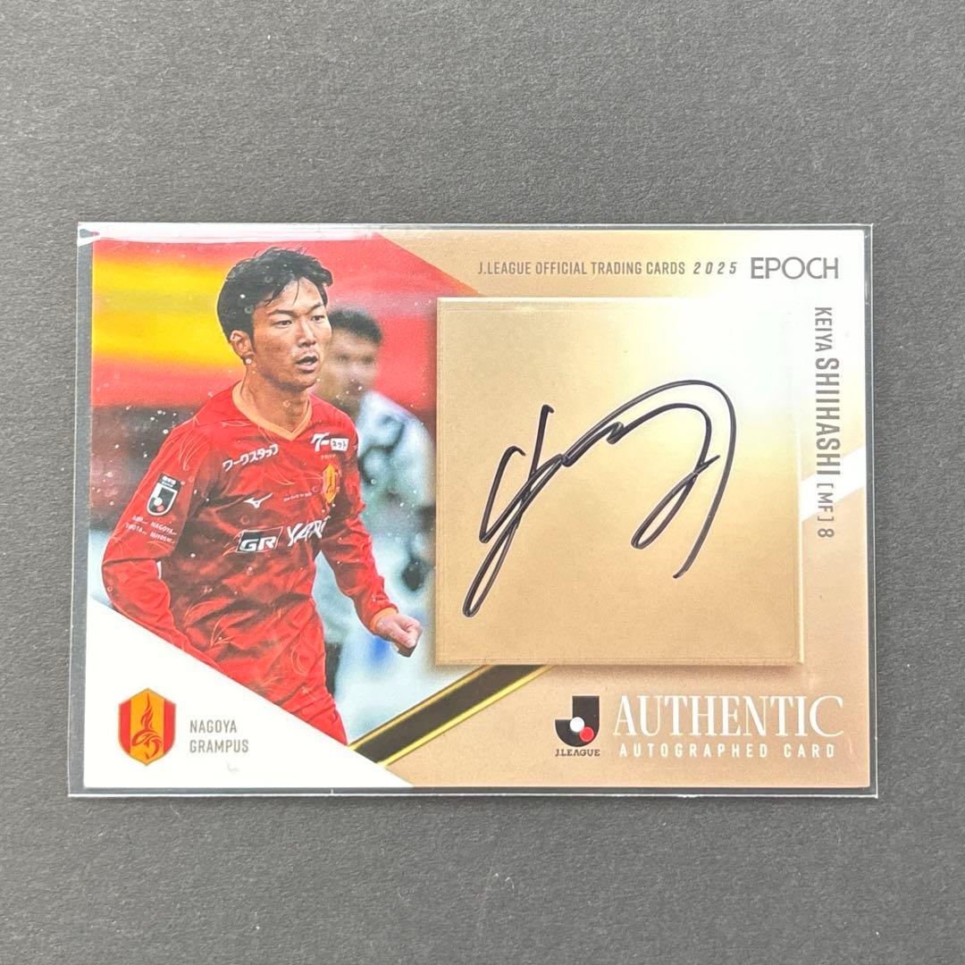 K*o様 EPOCH2025 Jリーグ 名古屋グランパス 椎橋慧也 直筆サイン