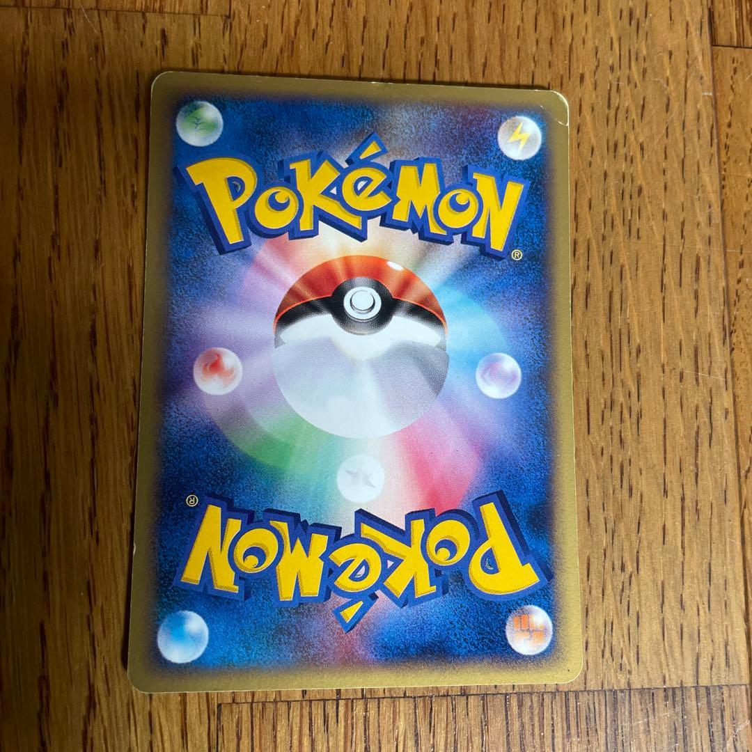 ポケモンカード ポケモンセンター トウキョー - メルカリ