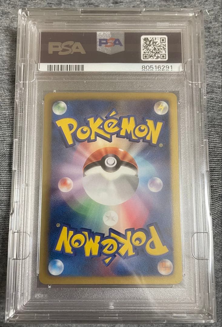 ゲノセクトEX SR BW9 PSA10 プラズマ団