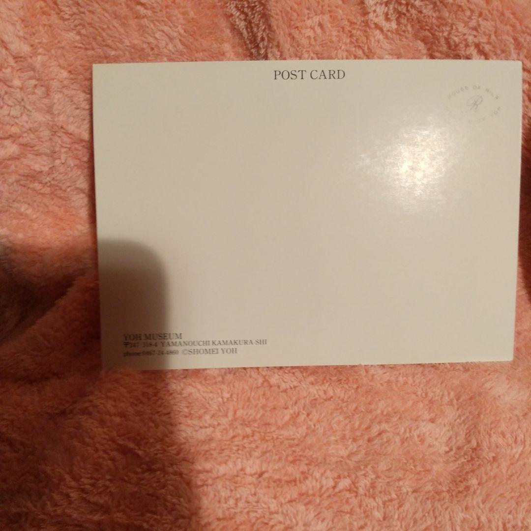 葉祥明・サイン入りポストカード・レターセットのオマケ付き - メルカリ