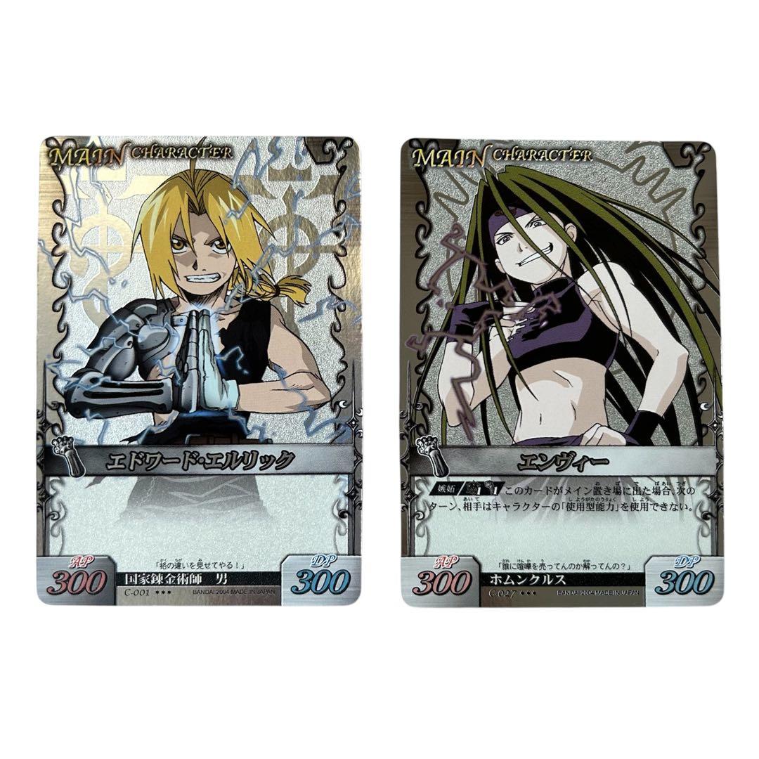 限定SR】美品｜ハガレンアルケミックカードバトル(ACB)｜エド