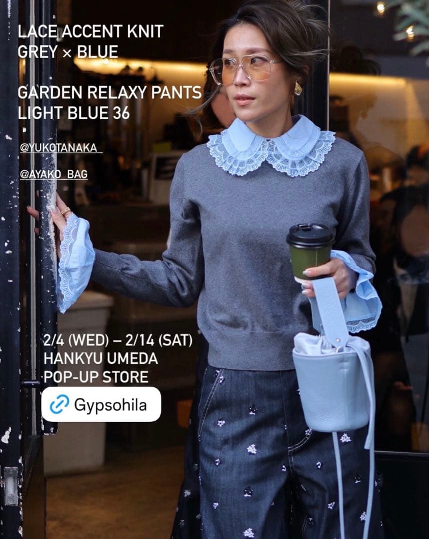 新品タグ付きgypsohilaジプソフィア レース ニット yori bibiy - メルカリ