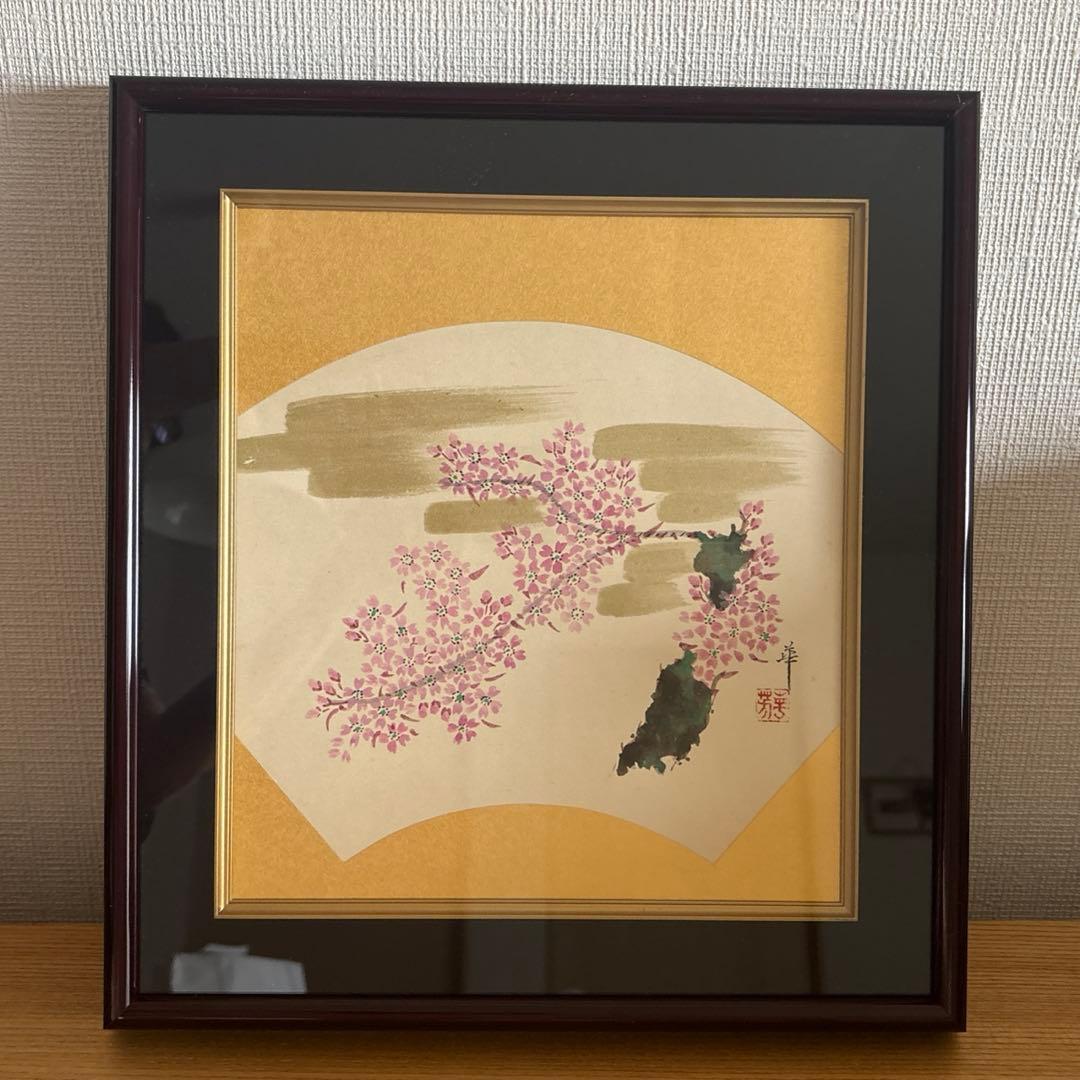 日本画　色紙　15枚セット　額縁付き