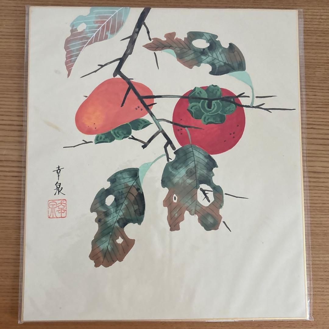 日本画　色紙　15枚セット　額縁付き