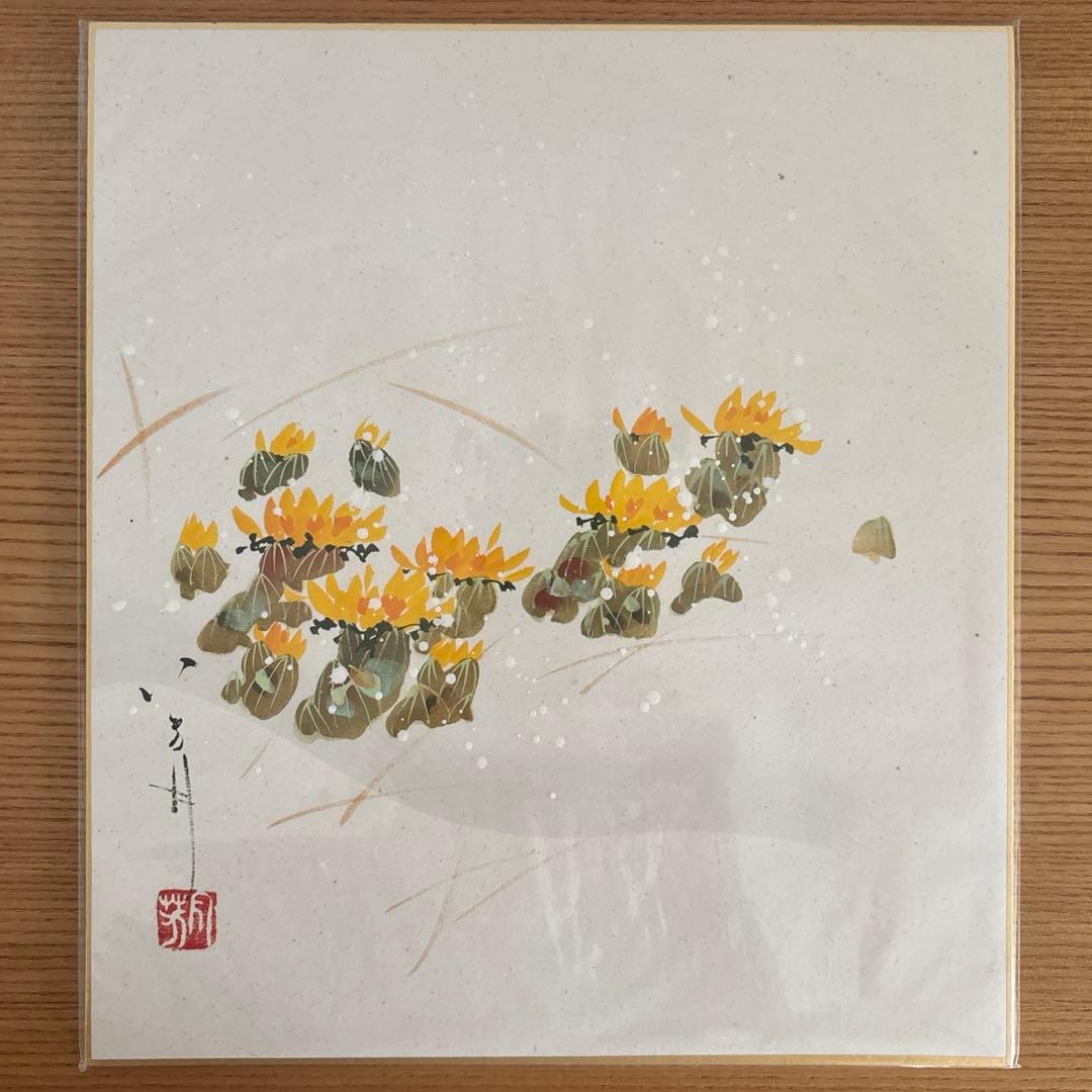 日本画　色紙　15枚セット　額縁付き