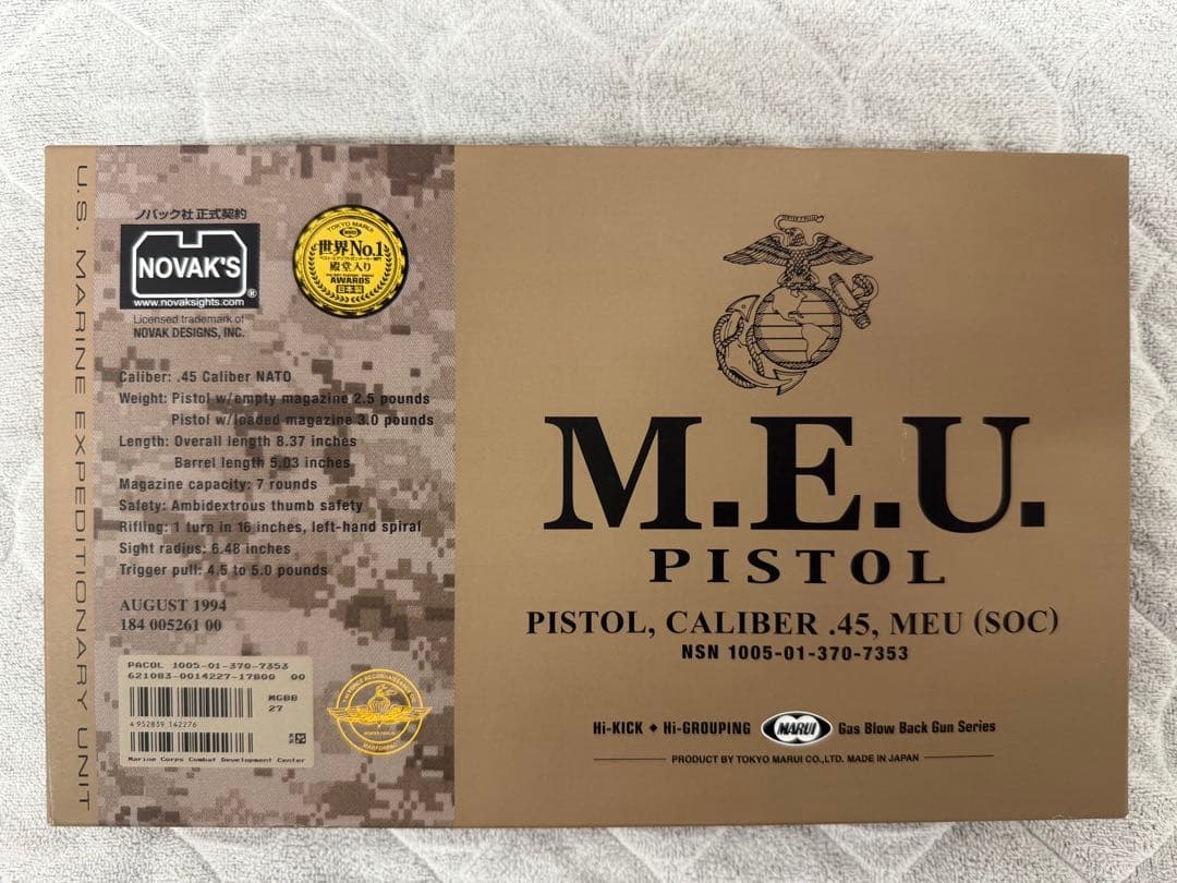 M.E.U. PISTOL ガスガン .45口径