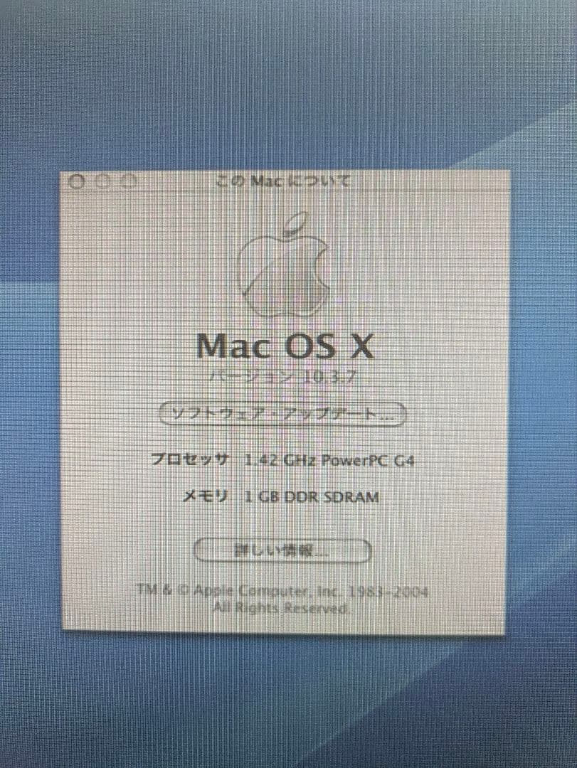 Macデスクトップ Mac Mini G4 (late 2005) 1.42GHz 1GB/80GB