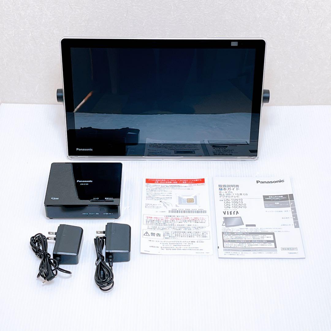 Panasonic UN-15CN10 ポータブル液晶テレビ パナソニック ポータブルテレビ プライベートビエラ ブラック UN-15CN10-K [15V型