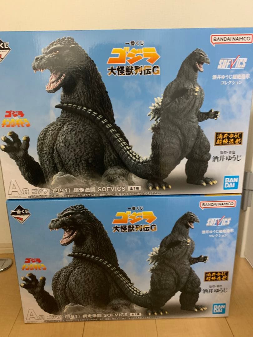 一番くじ　ゴジラ　ラストワン　A B C