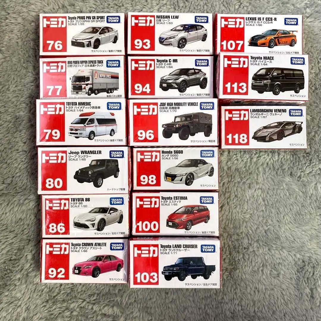 新品未開封 トミカ レア含む 33個セット - メルカリ