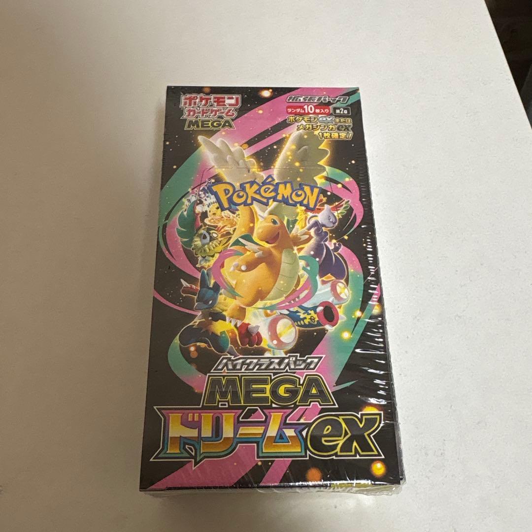 ミュータントタートルズ カードダス タカラ