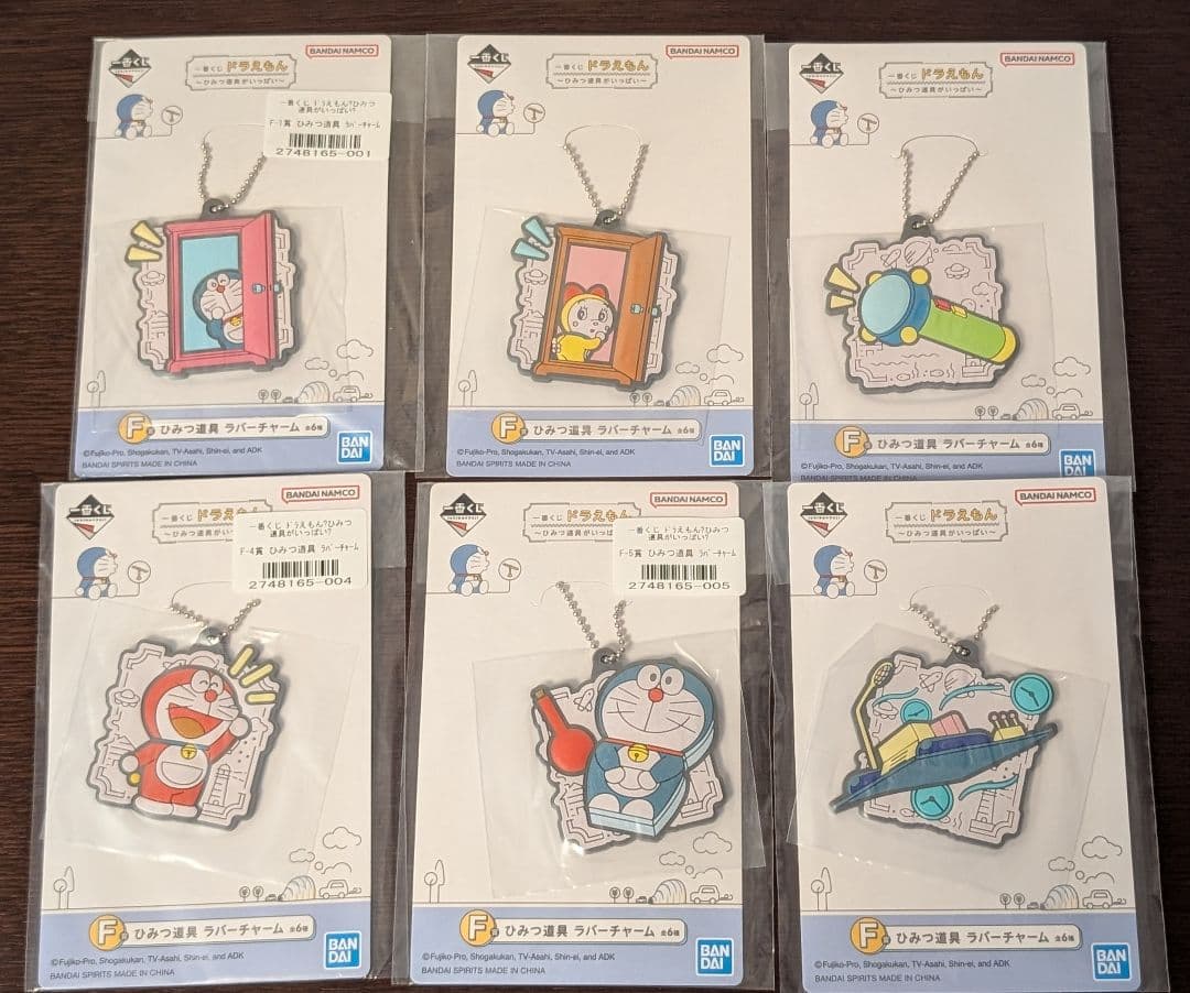 ⼀番くじ ドラえもん〜ひみつ道具がいっぱい〜　ラストワンBCDEF賞　セミコンプ