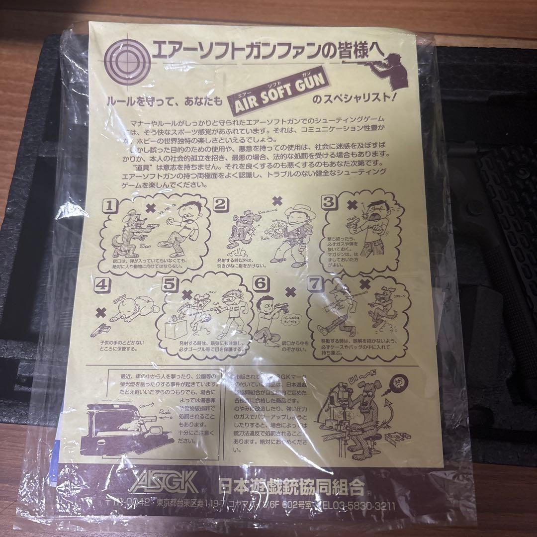 東京マルイ ナイトウォーリア マガジン2本