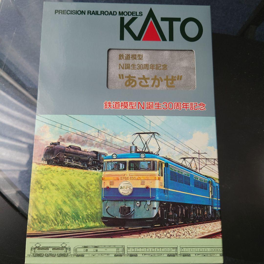【Nゲージ】KATO N誕生30周年記念 あさかぜ 6両編成セット